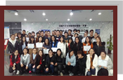 中软国际精英版寒假集训合影